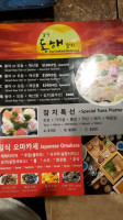 Dong Hae Susan menu