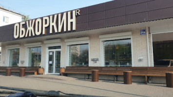 Obzhorkin outside