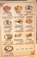 Yuk Dae Jang food