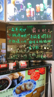 Hunan Mao food