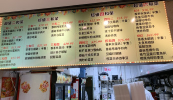 Go Go China Nóng Jiā Lè menu