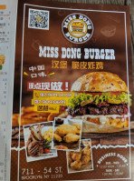 Miss Dong Burger food