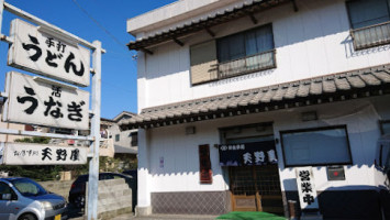 Tiān Yě Wū À l'intérieur