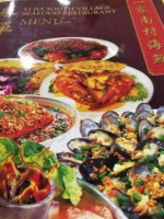 Yi Jia South Village Seafood food