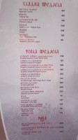 Kafana Kurta menu