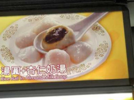 75 Ah Balling Peanut Soup Huā Shēng Tāng Yuán Bedok food