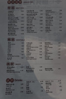 Xiang Hotpot menu
