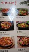 Gòng Lè Jiǔ Lóu Gong Lok Chinese food