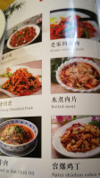 Gòng Lè Jiǔ Lóu Gong Lok Chinese menu