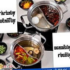 Fufu Mind Nourriture