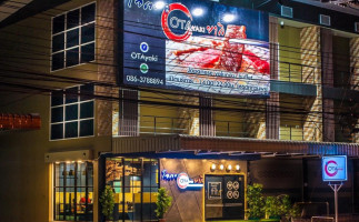 Otayaki ร้านโอตะยากิ Extérieur