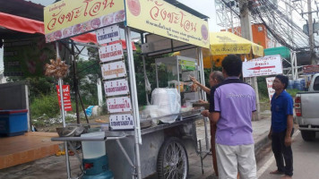 หิวก็สั่งมา À l'intérieur