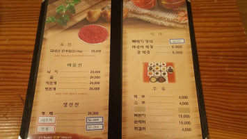 Mimiwon menu