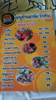 สันป่าตอง food