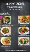 Happy Zone ร้านอาหารอิสลาม food