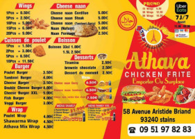 Athava Chicken Frite food