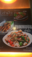 Tummour food