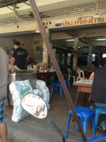 ประเทืองโภชนา food