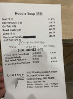 Lanzhou Hand Pull Noodle menu