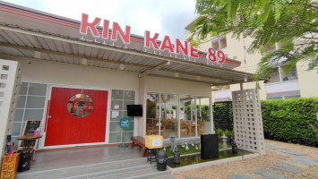 Kinkane 89 food