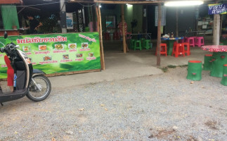 ครัวมนัสชัยชวนชิม À l'intérieur