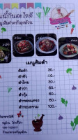 ร้านครัวลุงอ้วน food