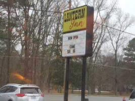 Lantern Inn of Goldsboro, LLC outside
