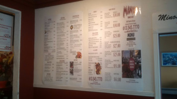 Minos Take Out Barrie St menu