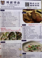 Yummy Cuisine menu