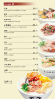Yin Ji Chang Fen Rice Noodle Roll inside
