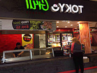 Tokyo Grill Express food