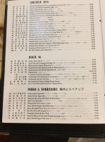 Silver Dragon Restaurant menu