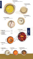 Yushang Hot Pot food