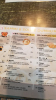 Sammi Soupe Dumpling (ste Catherine St. O) food