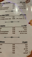 Jazia menu