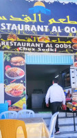Al Qods food