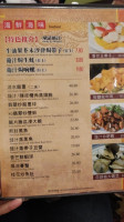 Haiyi Seafood Restaurant menu