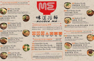 Noodle Me Inc menu