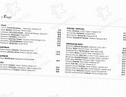 Beclub Bistro menu