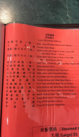 Lee's Chop Suey (1989) Ltd menu