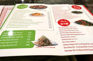 Noodle House Chinese Restaurant menu