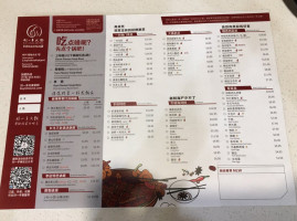 Liuyishou Hotpot Edmonton menu