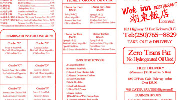 Wok Inn Restaurant menu