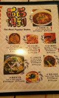 U-Noodles Restaurant food