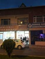 Karaağaç Şanlıurfa Lezzet Sofrası Döner Kebap Lahmacun Restoran food