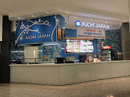 Aichi Japan inside