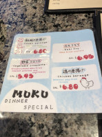 Muku Japanese Ramen menu