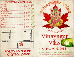 Vinayagar Vilas Take-out Catering menu