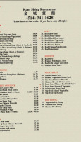 Kam Shing Van Horne menu