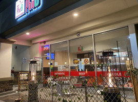 Pho B inside